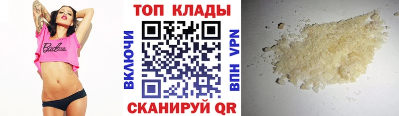 Где купить Лермонтов Гашиш Alpha PVP Меф Конопля NBOMe Кокаин