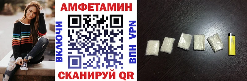 Амфетамин Premium Лермонтов