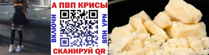 магазин продажи наркотиков  Лермонтов  Alpha-PVP мука 
