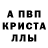 Метадон белоснежный Beaver Cleaver