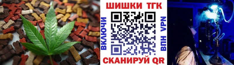 Cannafood конопля  Лермонтов 