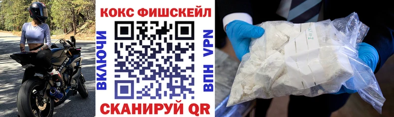 цены наркотик  omg ONION  Кокаин 99%  Лермонтов 