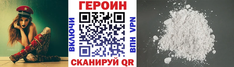 как найти закладки Лермонтов Героин VHQ