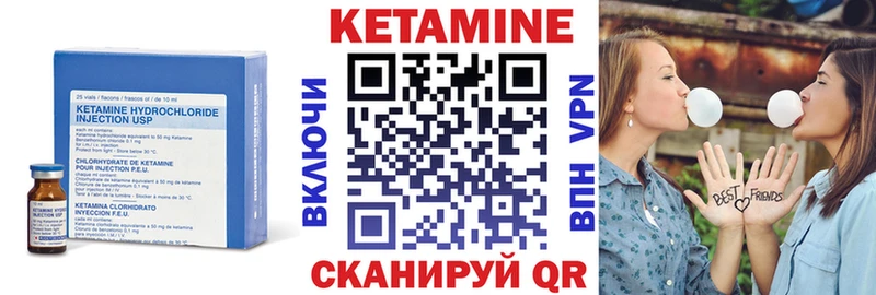 Кетамин VHQ  Лермонтов 