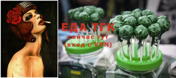 спиды Куйбышев