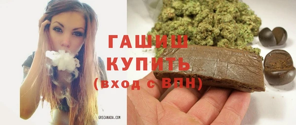 гашик Баксан