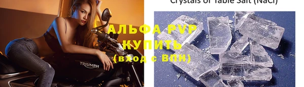 соль курить ск Аркадак