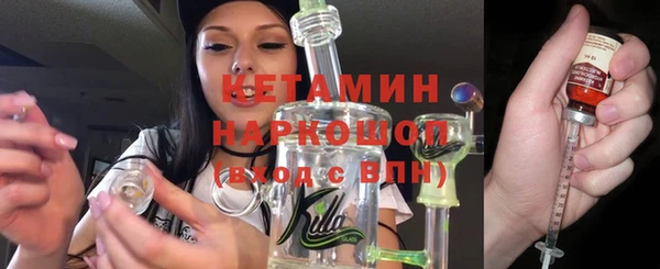 ECSTASY Краснотурьинск