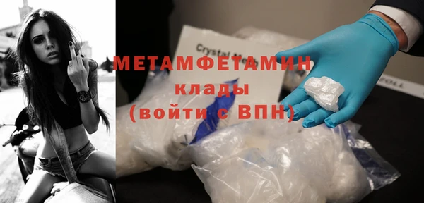 скорость mdpv Армянск