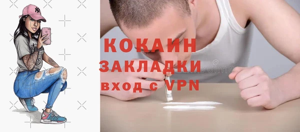 соль курить ск Аркадак