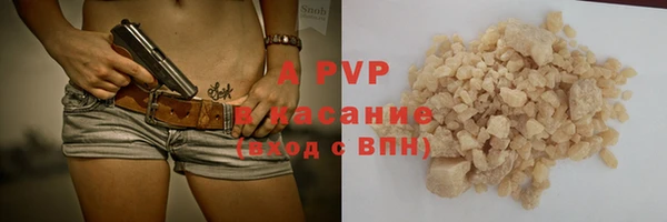 соль курить ск Аркадак