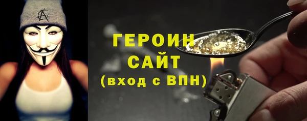 соль курить ск Аркадак