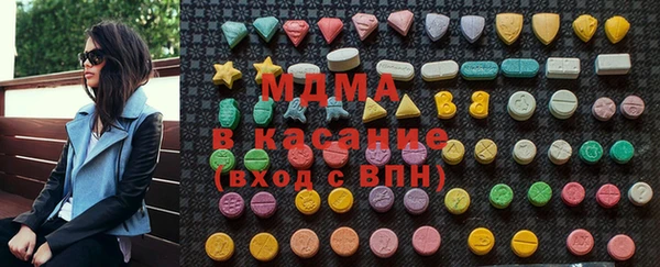 ECSTASY Краснотурьинск