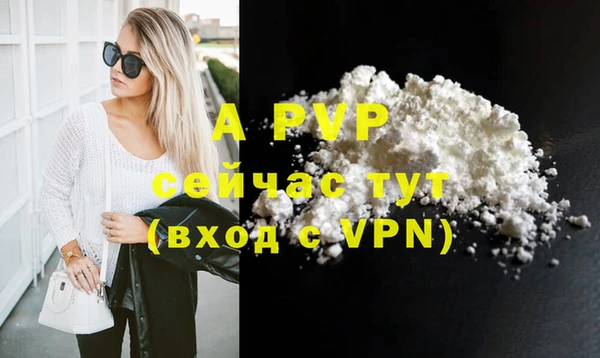 скорость mdpv Армянск