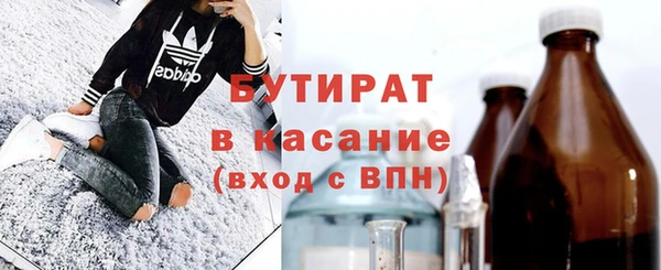 соль курить ск Аркадак