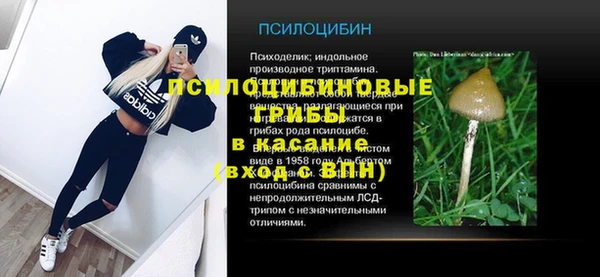 экстази Красноперекопск