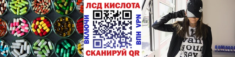 Лсд 25 экстази ecstasy  Лермонтов 