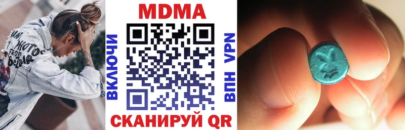 MDMA молли  Лермонтов 