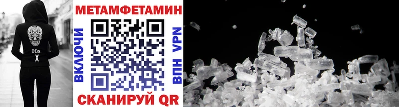 Метамфетамин винт Лермонтов