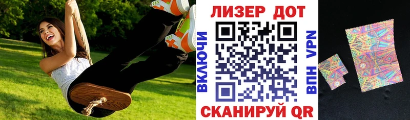OMG зеркало  Лермонтов  Марки 25I-NBOMe 1,8мг  купить наркотик 
