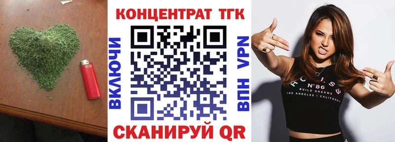 ТГК Wax Лермонтов