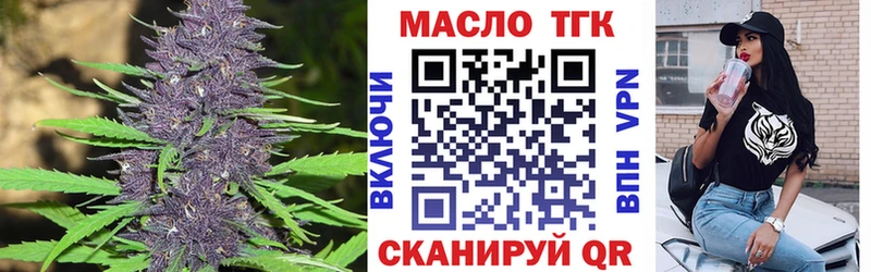 дарк нет состав  цена наркотик  Лермонтов  ТГК гашишное масло 